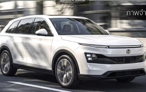 Xem trước SUV 7 chỗ được mong đợi của Honda