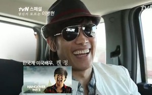 Lee Byung Hun ngượng "chín mặt" vì bị nhận nhầm ở Hollywood