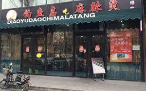 Nhà hàng "Điếu Ngư" ở Bắc Kinh khiến người Nhật lo ngại