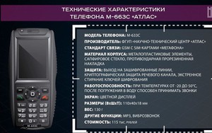 Điện thoại di động siêu bảo mật của sĩ quan Nga: Trông như Nokia nhưng giá gấp đôi iPhone X, màn hình sapphire, lắp hoàn toàn thủ công mất 4 tháng