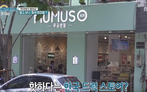 Truyền thông Hàn nghi ngờ Mumuso giả danh thương hiệu của Hàn Quốc, lừa dối người tiêu dùng Việt