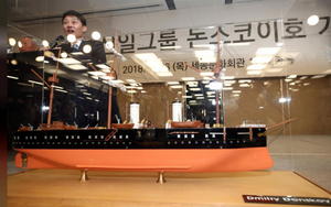 Bị điều tra, công ty Hàn Quốc bất ngờ xin lỗi về vụ "tìm thấy xác tàu Nga chở 200 tấn vàng"