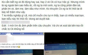 Vợ mới đẻ kể tội bạn chồng bày mưu với chồng để ép ly hôn, nhưng thân thế người vợ bị tiết lộ mới là điều gây sốc