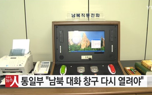 Máy tính Hàn Quốc sử dụng để liên lạc với Triều Tiên có gì lạ?