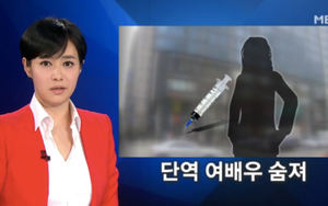 Nữ diễn viên Hàn đột ngột qua đời, cảnh sát nghi ngờ do dùng thuốc quá liều