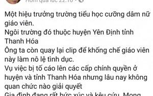 Thực hư thông tin nữ giáo viên bị hiệu trưởng cưỡng dâm