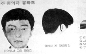Phanh phui vụ án mạng sau 33 năm