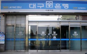 Thêm ngân hàng Hàn Quốc mở chi nhánh ở Việt Nam