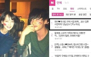 Top 1 Naver Hàn Quốc sáng nay: Lần đầu ảnh hẹn hò của Won Bin và vợ minh tinh được hé lộ