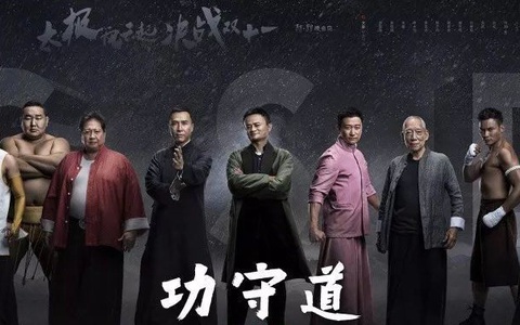 Phim Công Thủ Đạo: Lý Liên Kiệt, Hồng Kim Bảo Phải Tái Xuất Đóng Phim Cho Jack Ma, Không Hề Có Cát-Xê