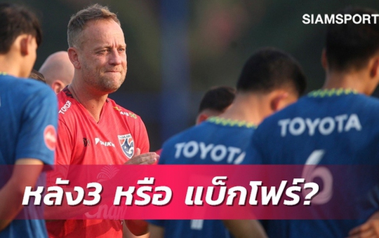 Cảnh báo cho HLV Troussier và ĐTVN: Thái Lan mưu đồ lớn ở 2 trận đại chiến dịp FIFA Days
