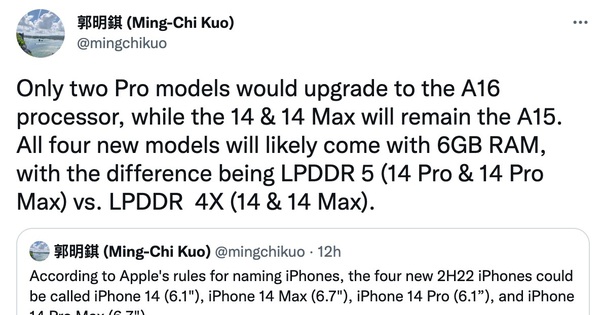 Only iPhone 14 Pro and 14 Pro Max are equipped with A16″ chip