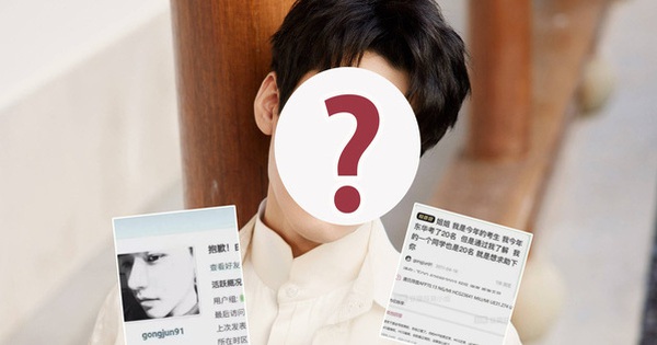 A famous actor is suspected of having secretly given birth 10 years ago, correcting the year of birth?