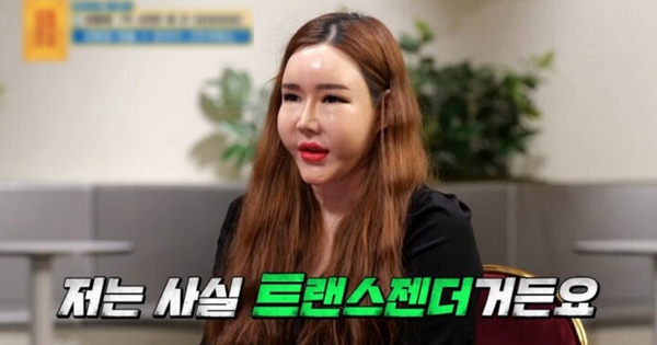 Sao chuyển giới chi 2,5 tỷ 