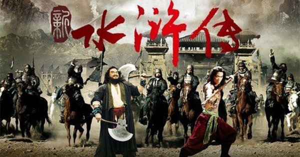 Thuỷ hử có nghĩa là gì?