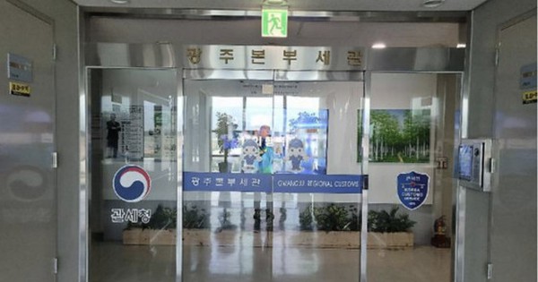 Nhóm người Việt điều hành đường dây "rửa tiền" 5.000 tỷ đồng tại Hàn Quốc, thủ đoạn khá tinh vi