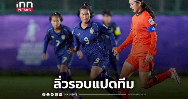 Đại bại 0-6, HLV Thái Lan vẫn mơ tạo ra địa chấn ở tứ kết để giành vé dự World Cup