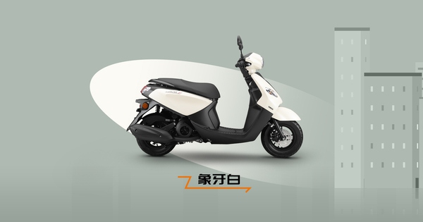 Yamaha ra mắt xe ga mới giá hơn 30 triệu đồng, tiê