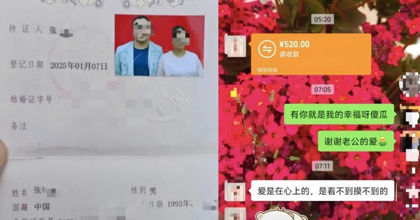 Tịch thu 1,3 tỷ đồng của người phụ nữ 33 tuổi 2 đời chồng, công an phát cảnh báo tới tất cả đàn ông độc thân