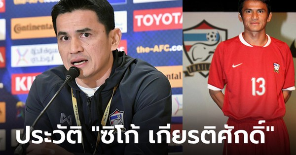 Kiatisuk bất ngờ lên tiếng về kịch bản trở lại dẫn dắt tuyển Thái Lan