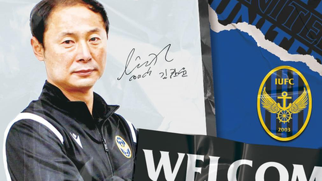 Chia tay thầy Park, ông Kim Han-yoon trở thành HLV trưởng đội bóng cũ của Công Phượng