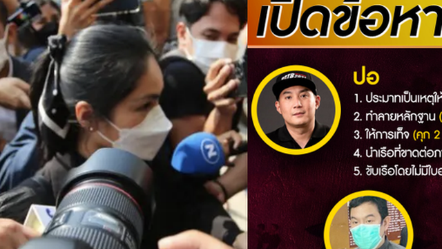 NÓNG: Quản lý nữ diễn viên Chiếc Lá Bay nhận tội khai man, nhóm bạn đối mặt án tù căng đét