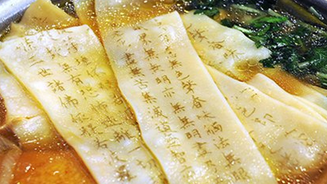 Nhà hàng Nhật Bản gây sốt với món mì đặc biệt