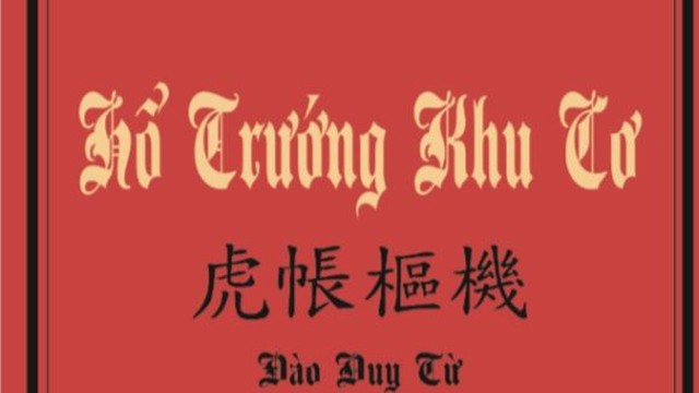 Vua triều Nguyễn sưu tầm sách quý