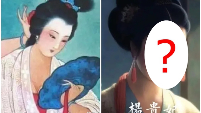 AI vẽ lại chân dung Dương Quý Phi, chứng minh 'lỗi lầm' của hoàng đế nổi tiếng là khó tránh khỏi
