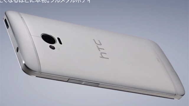 HTC One ra mắt phiên bản có thể dùng thẻ nhớ