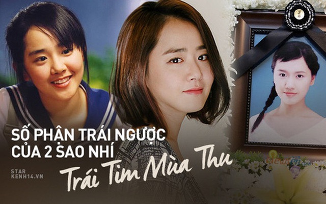 Đối nghịch số phận 2 sao nhí Trái Tim Mùa Thu: Moon Geun Young vượt qua bệnh tật, bạn diễn mới 20 tuổi đã qua đời vì ung thư