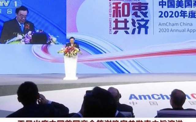 Trung Quốc cử quan chức bị Mỹ trừng phạt tới dự tiệc tối do AmCham tổ chức tại Bắc Kinh