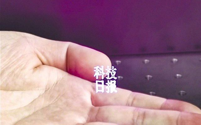 Trung Quốc tạo tia laser có thể 'viết chữ' trong không khí