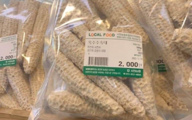 Thứ người Việt thường vứt vào thùng rác được đóng gói tinh tươm bán trong siêu thị Hàn Quốc với giá "không hề rẻ", vậy họ dùng để làm gì?