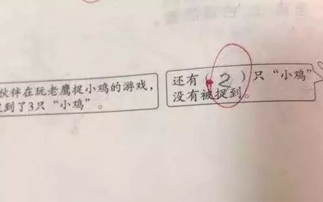 Đây là bài toán lớp 1 khiến phụ huynh và giáo viên tranh cãi dữ dội: Nhiều người bất bình khi nghe đáp án 'chính xác'