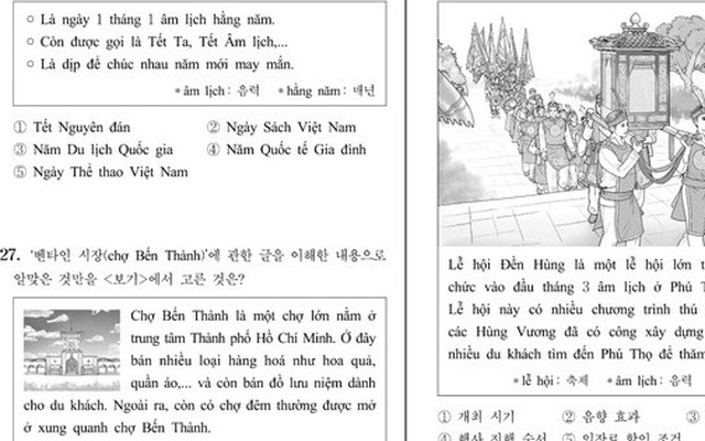 Làm thử đề thi môn Tiếng Việt trong kỳ thi ĐH Hàn Quốc năm nay: Tưởng không khó mà khó không tưởng, đến người Việt còn "lú"