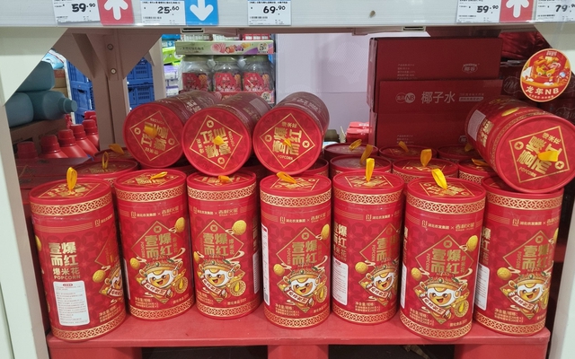 Du học sinh Việt trải nghiệm đi siêu thị ngày 29 Tết tại Trung Quốc: Bất ngờ sản phẩm “cháy hàng” nhanh nhất không phải là hoa quả, kẹo bánh
