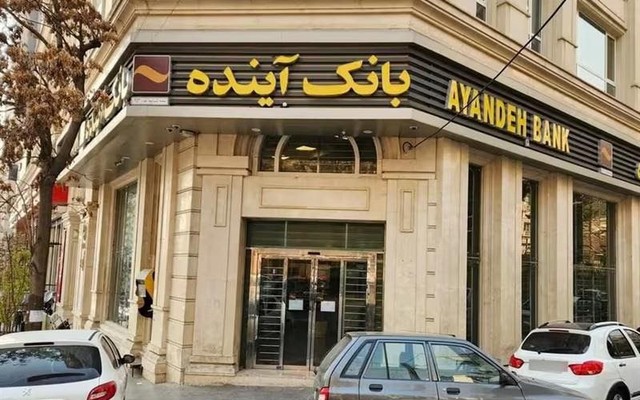 Lỗ hơn 5 tỷ USD, một ngân hàng ở quốc gia này tuyên bố phá sản, tiền gửi của 7,6 triệu khách hàng sẽ ra sao?