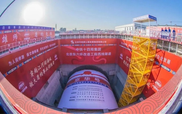 Máy khoan khổng lồ Trung Quốc lập kỷ lục đào hầm sông Dương Tử