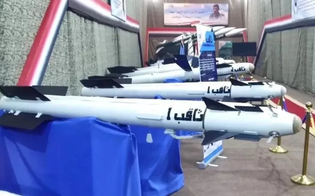 Tên lửa Houthi khiến Mỹ kinh ngạc