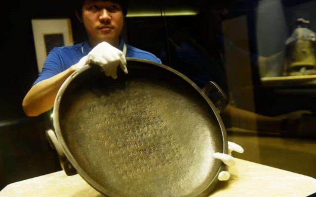 Tưởng là chảo rán bánh, hóa ra cổ vật trị giá hơn nửa tấn vàng