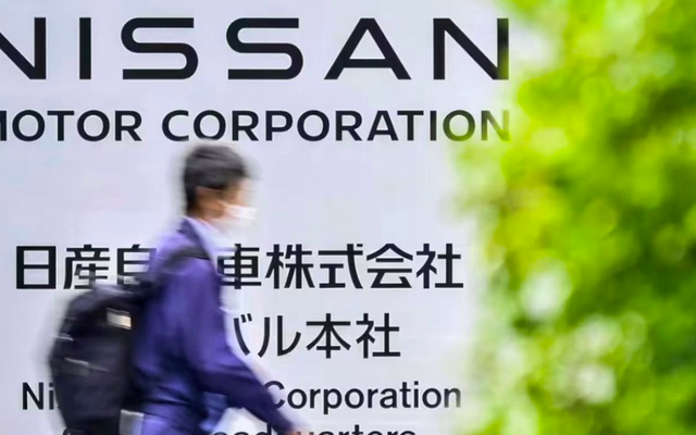 Nóng: Nissan sẽ đóng cửa 1 nhà máy 70 năm tuổi từng sản xuất 18 triệu xe, số phận 3.000 công nhân điêu đứng
