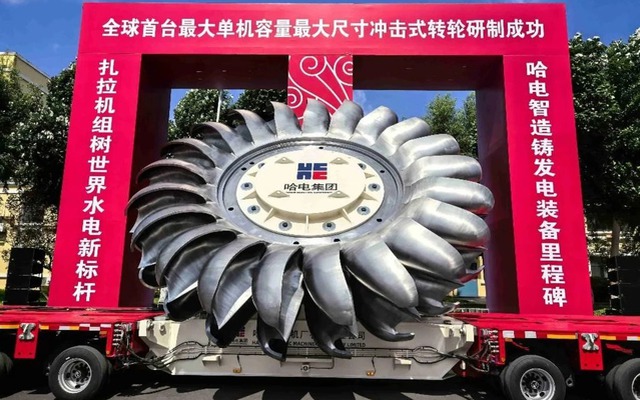 Kỳ tích của Trung Quốc: Tuabin 80 tấn ‘ra đời’ sau 4 năm, công suất 500 MW lớn nhất thế giới, nâng hiệu suất đập thuỷ điện lên trên 92,6%