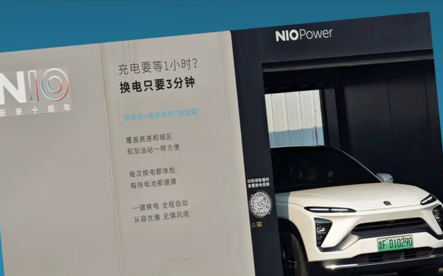 Cuộc cách mạng đổi pin trong vòng 3 phút: Kỷ nguyên mới cho ngành xe điện, loạt ‘cây xăng thế hệ mới’ sẽ phủ sóng