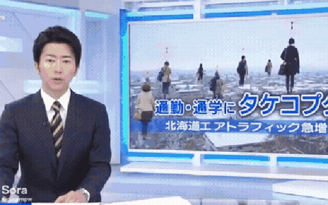 Ngày này đã tới rồi sao: Khung cảnh người Nhật dùng chong chóng tre bay đi làm đi học gây bão