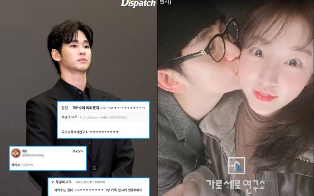 Dispatch lật ngược scandal Kim Soo Hyun hẹn hò trẻ vị thành niên: Tin nhắn "Muốn ôm em ngủ" là của nghệ sĩ A. gửi Kim Sae Ron