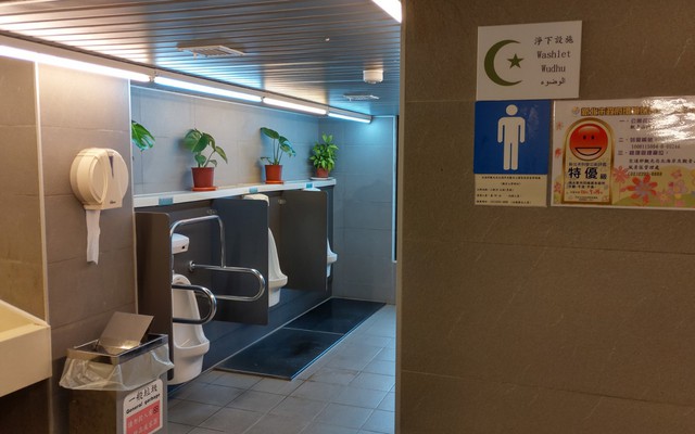 Khách Việt bất ngờ khi bước vào nhà sinh công cộng ở Đài Loan, nhận xét: "Hiếm ở đâu thế này!"