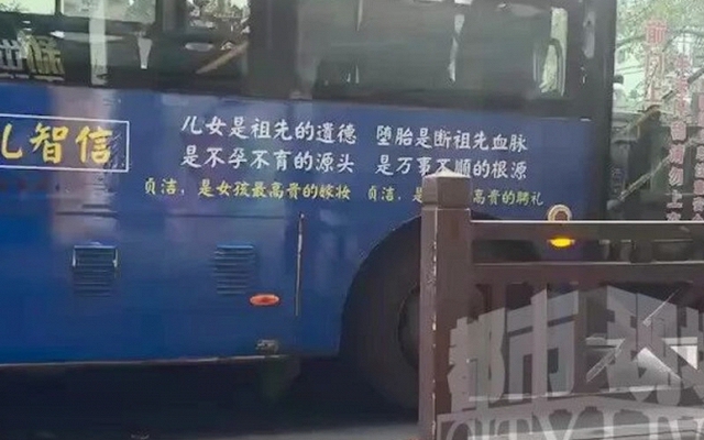 Tranh cãi đáng kể khi xuất hiện chiếc xe buýt in khẩu hiệu "Trinh tiết là của hồi môn cao quý nhất của phụ nữ"