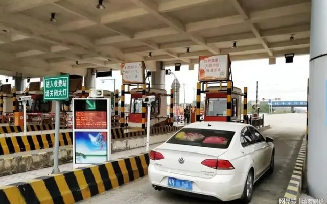 Phát hiện 7,4 tỷ đồng tiền mặt trên xe ô tô của 4 thanh niên ngoài 20 tuổi khi đi qua trạm thu phí cao tốc