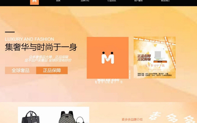 Phát hiện 1 nền tảng bán vàng nhưng không giao hàng, cũng không chịu hoàn tiền cho khách: Hơn 400 người đã bị lừa chuyển khoản hơn 76 tỷ đồng